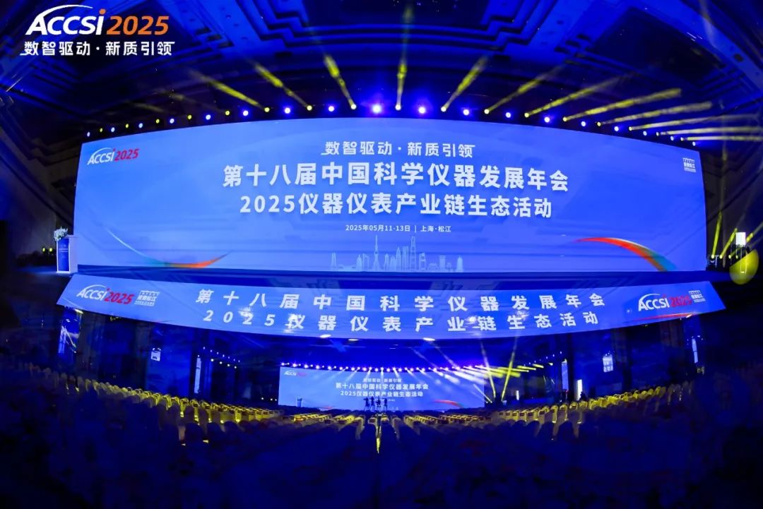 年度人物×領軍企業×杰出雇主：青源峰達ACCSI2025斬獲三項大獎